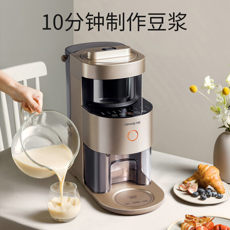 九阳（Joyoung） 【肖战推荐】低音破壁机0.3-1.2L热烘除菌预约家用多功能豆浆机Y1Pro 榛果金