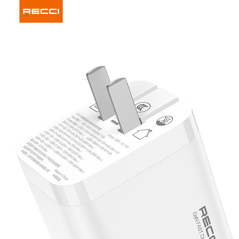 RECCI锐思RC103充电器67wGaN氮化镓双C口输出支持PD3.0快充协议PPS协议充头