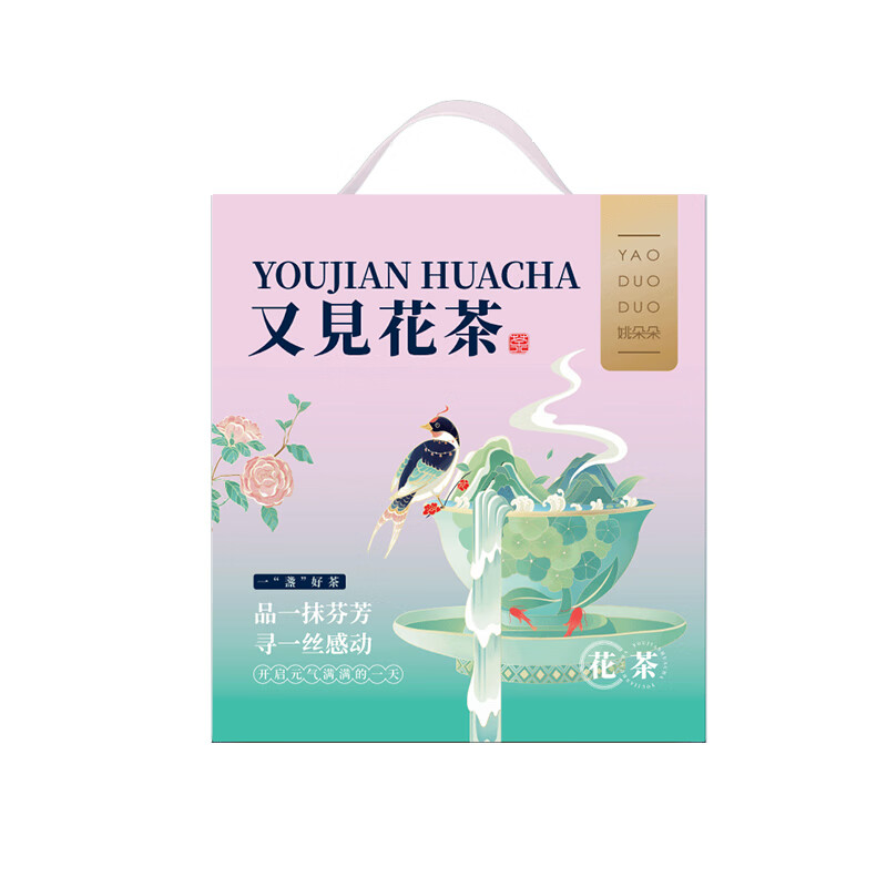 姚朵朵又见花茶礼盒 清凉伴手礼品 员工福利 节日礼品 包含干货 杂粮 又见花茶礼盒420克