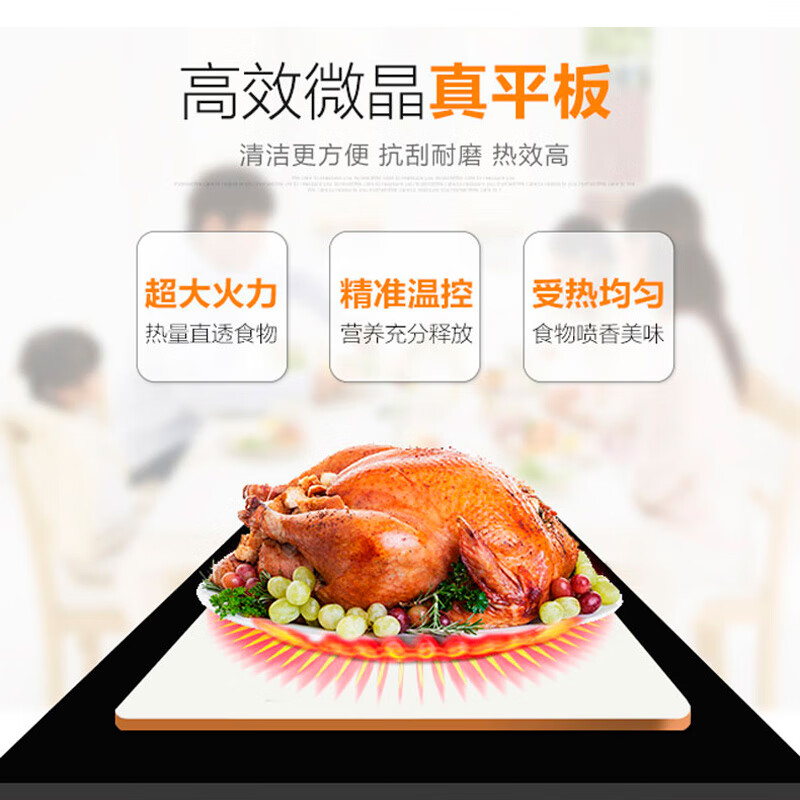 格兰仕微波炉光波炉 家用 解冻 操作简单G70F20N3P-ZS(W0)(线下同款）