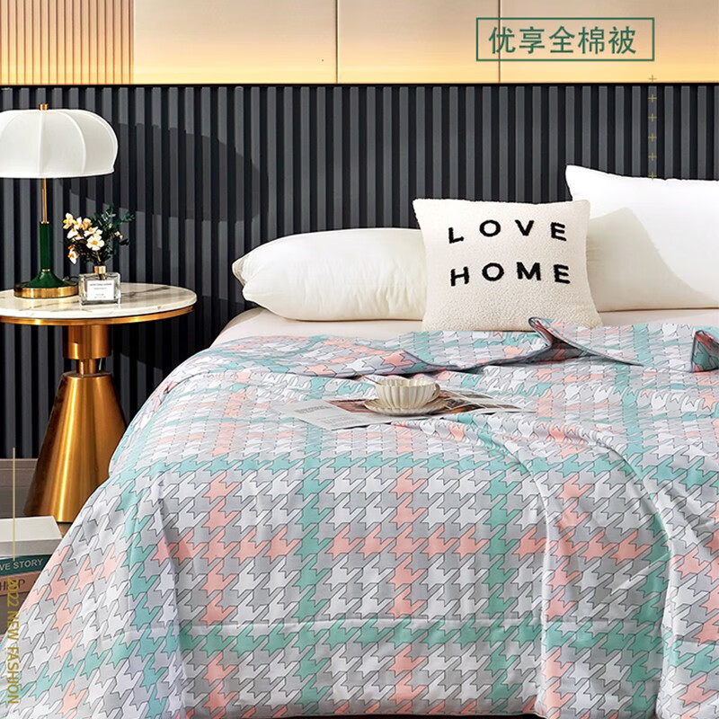 洁丽雅优享全棉被经典千鸟格花色夏凉被200*230cm 千鸟格-橙