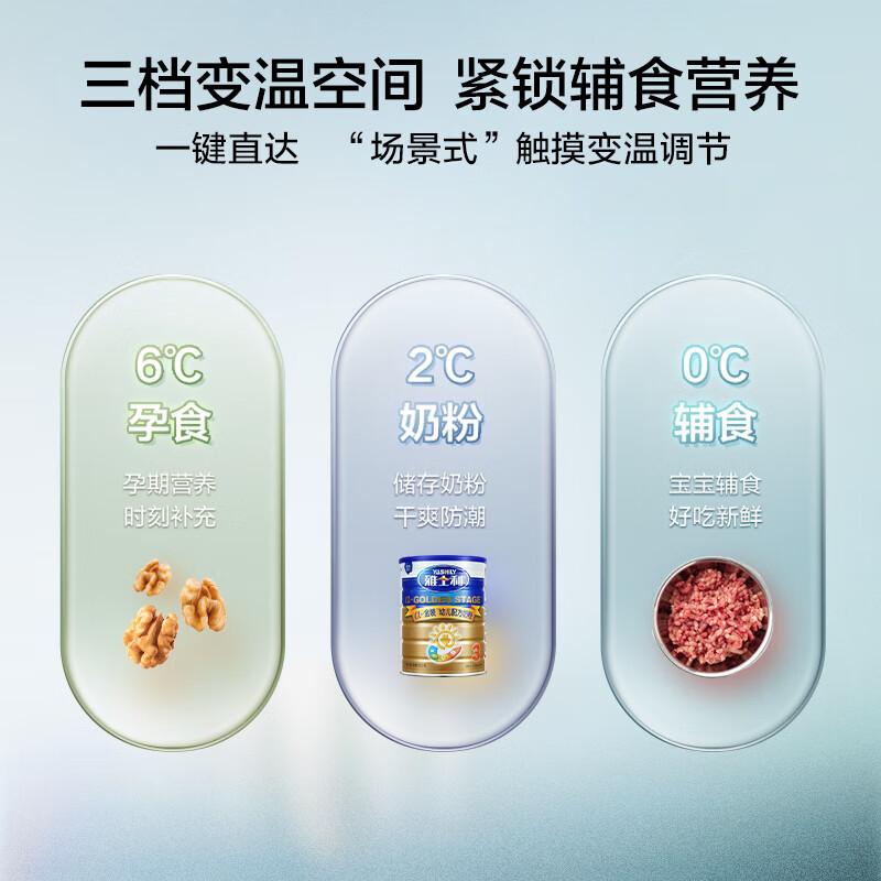 美的（Midea）玻璃门400升变频法式多门双开门家用冰箱风冷无霜持久BCD-400WFGPZM(E)摩卡棕