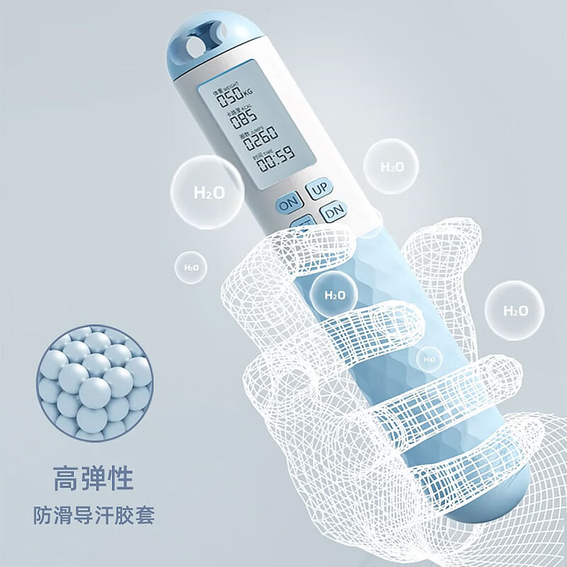 艾逸瑶选逸动两用计数跳绳（75g负重球）HW-22011