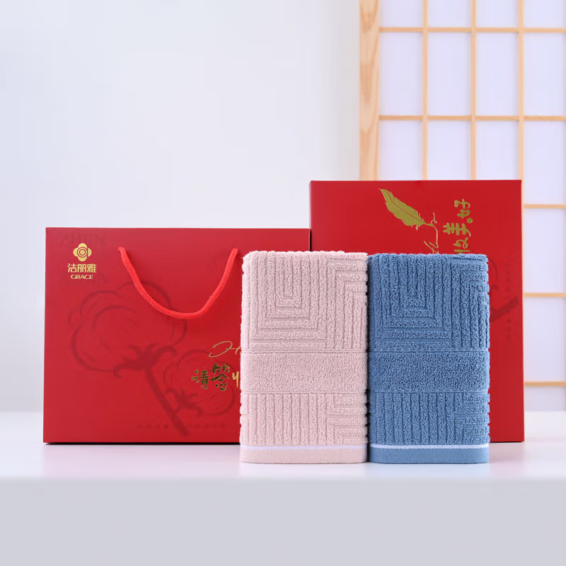 洁丽雅（grace）雅尚面巾两条盒装 家用毛巾洗脸巾两条盒装 雅尚-2