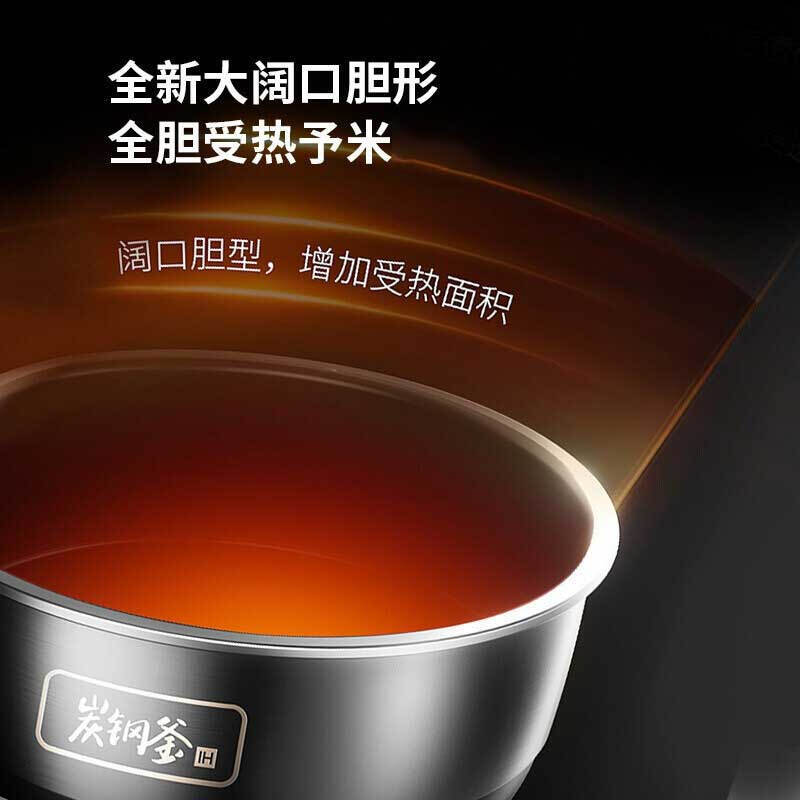 九阳（Joyoung)电饭煲家用厨房智能可预约定时全息天幕彩屏操控8层厚釜4升F40T-F921支持一件代发