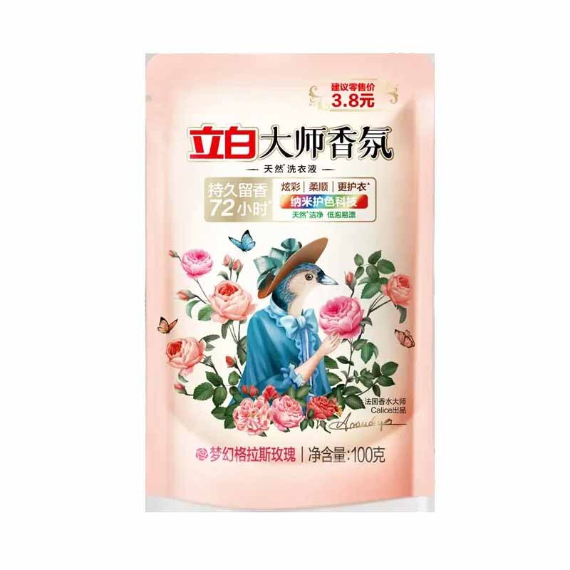 立白酵素洗洁精455g洁净八件套(1470g)