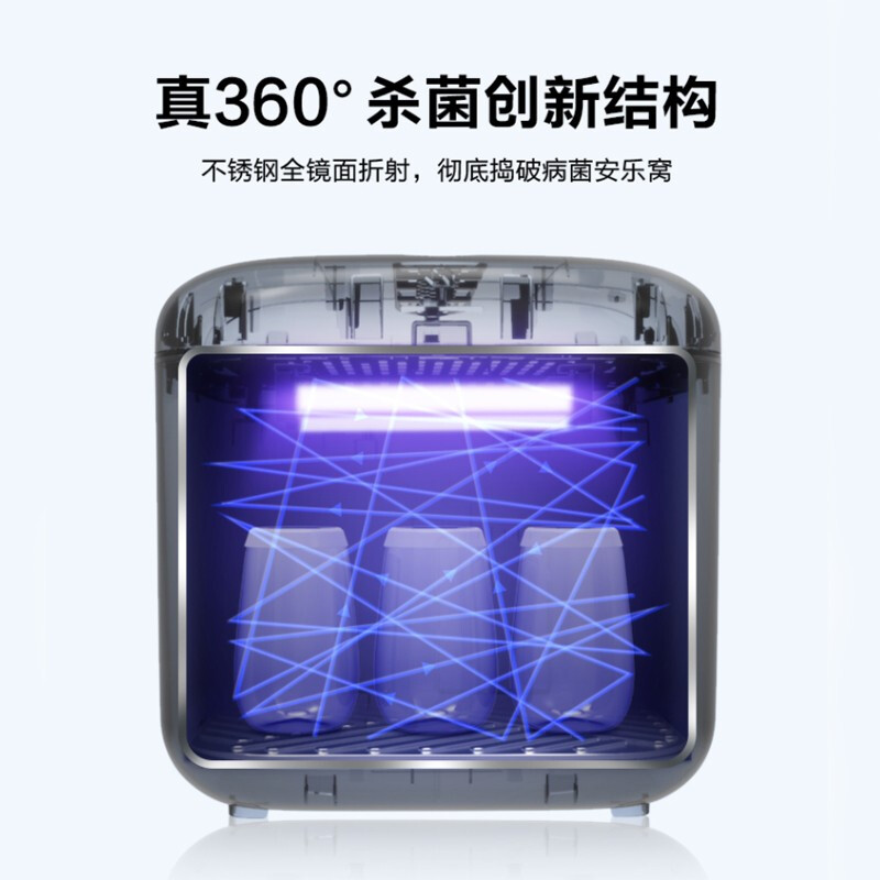 美的（Midea）烘干机小型 内衣内裤99.99%除菌机 小件衣物袜子婴儿玩具奶瓶 10L衣物护理盒家用干衣机 MH-DXW01