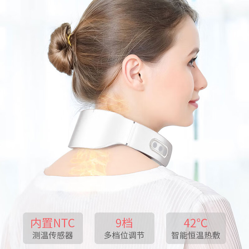 艾逸瑶选 贝蒂智能四头颈椎按摩器 GH-1001充电款