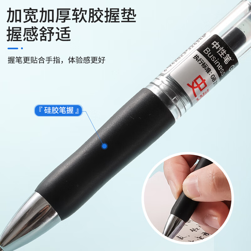 史泰博 按动中性笔0.5MM 办公学生水性子弹头签字笔 黑蓝红 = GP1005 GP1005红色单支