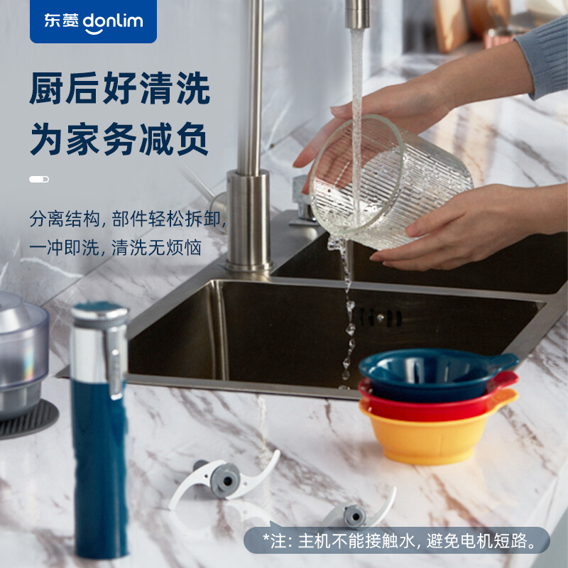 东菱（Donlim）绞肉机家用小型绞馅机辅食机料理棒切菜碎肉机无线捣蒜器 多功能百味佐料机DL-6082（静谧蓝）