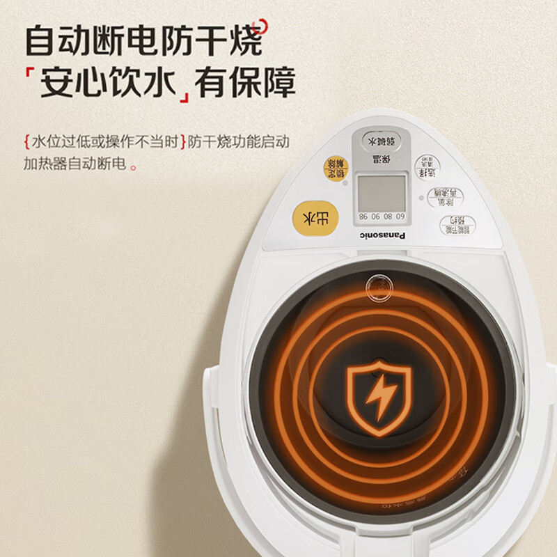 松下（Panasonic）电水壶 电热水瓶 可预约 食品级涂层内胆 全自动智能保温烧水壶 以旧换新 NC-EK4000