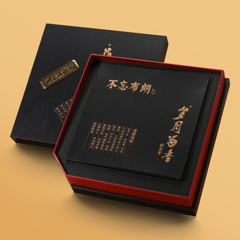 岁月留香云南不忘布朗老树纯料香气馥郁茶饼礼盒装357g