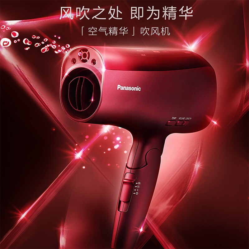 松下（Panasonic）高速电吹风黑科技纳诺怡双倍矿物质负离子吹风机家用护发大功率吹风筒智能冷热风速干生日礼物 EH-XD20-R