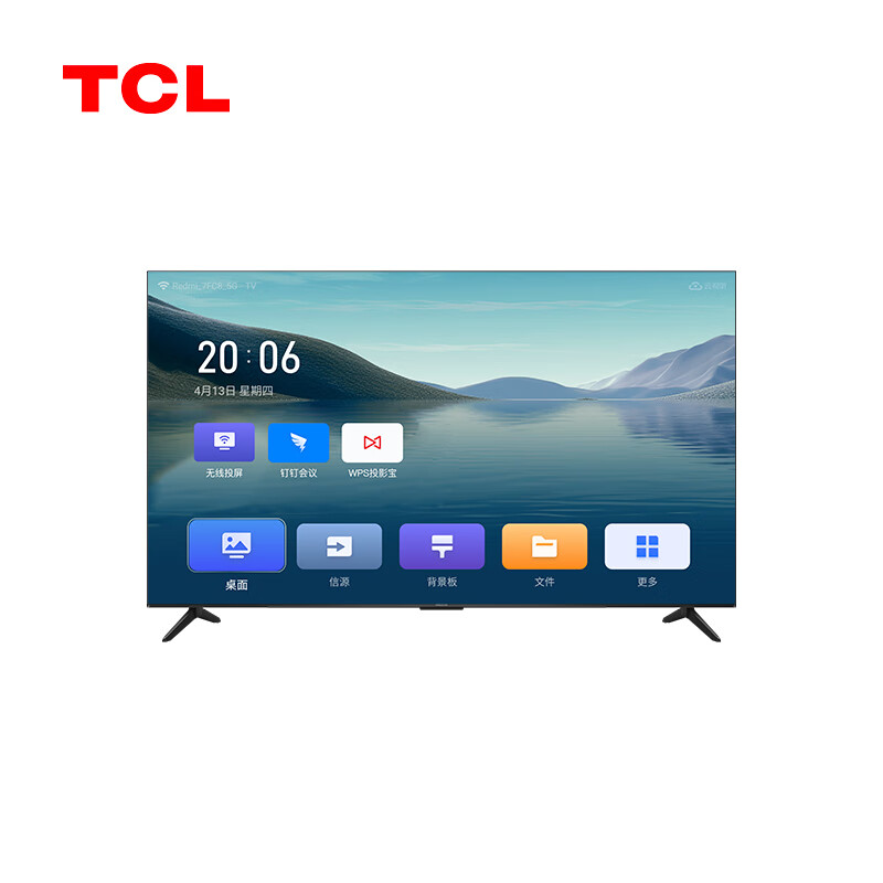 TCL 85GA1 85英寸 120Hz高刷巨幕莱茵护眼会议投屏专属系统定制 4K全面屏3+64G 双频WiFi家用商用电视