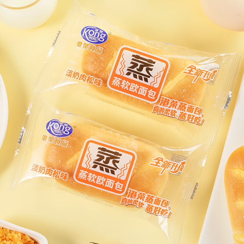 港荣蒸面包整箱健康营养早餐手撕小面包办公室休闲食品糕点中秋礼盒 淡奶肉松450g