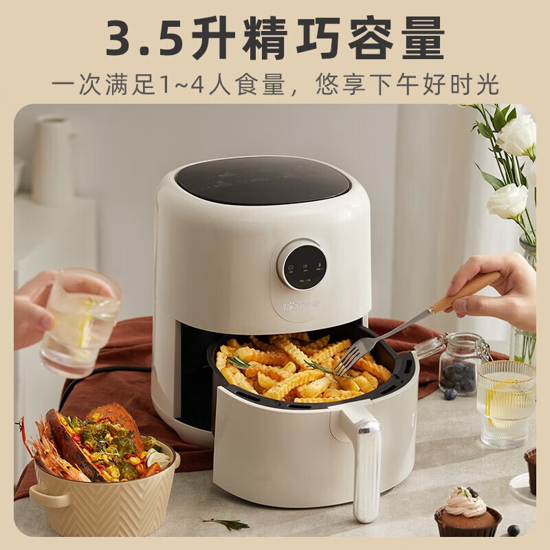 小熊(Bear) 空气炸锅 QZG-B14K5 家用大功率无油烟低脂多功能电炸锅薯条机3.5L 数显旋钮 无油空气炸