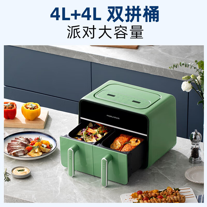 摩飞电器（Morphyrichards）空气炸锅 家用8L大容量可视双炸篮多功能空气炸烤箱 炸薯条鸡翅机MR8100薄荷绿