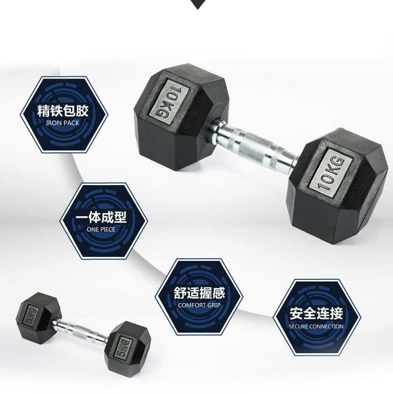 捷瑞特JOROTO美国品牌环保包胶六角哑铃男士家用健身器材 2.5kg/对