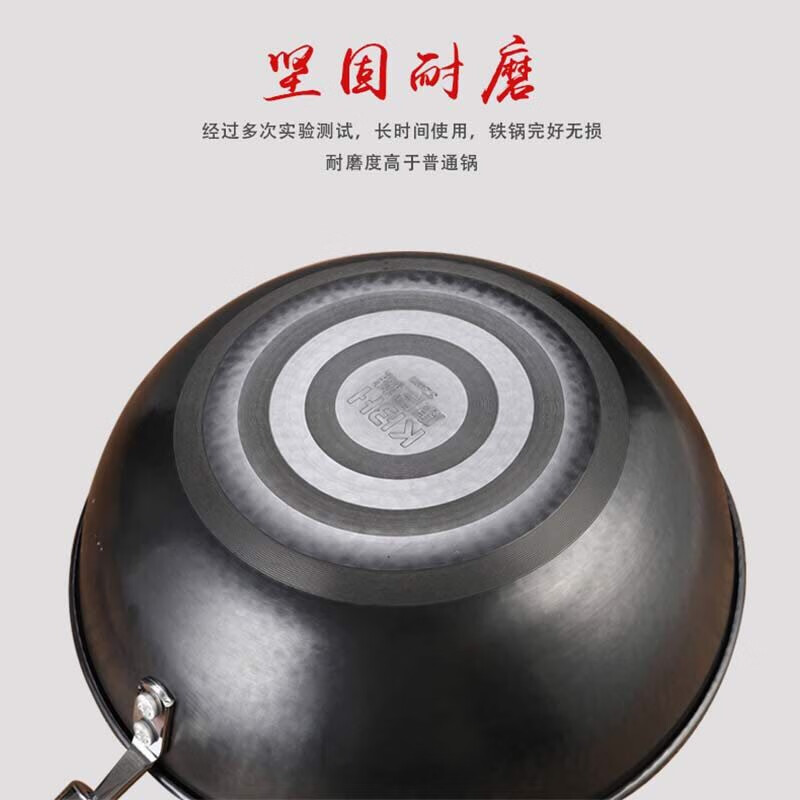 康巴赫精铁手工锻打老铁锅精铁手工炒菜煎炸铁锅32cm无涂层带实木锅盖章丘锅电磁CZQ32A1