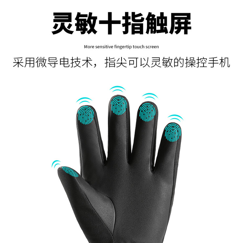 南极人+手套男冬滑雪手套冬季户外保暖防寒手套加绒加厚触屏防水防风手套 灰色