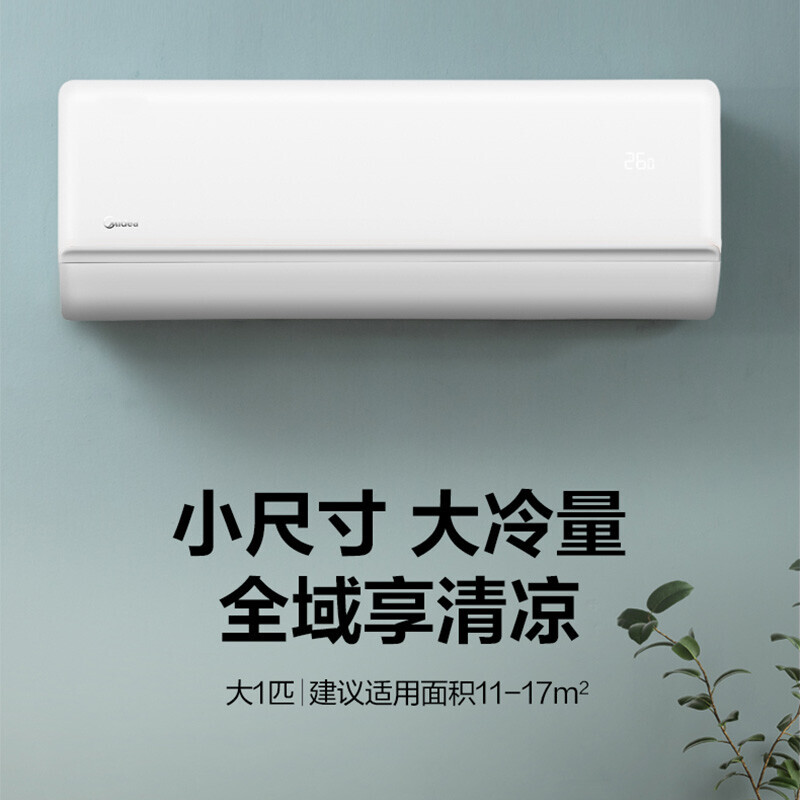 美的（Midea）家用空调 一级能效 智能家电 变频冷暖 KFR-35GW/G2-1 标准安装（YYS）