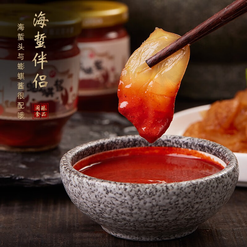 福州特产中华老字号民天蟛蜞酱180g沾海蜇头拌面拌饭海鲜酱红曲 蟛蜞酱180g*瓶
