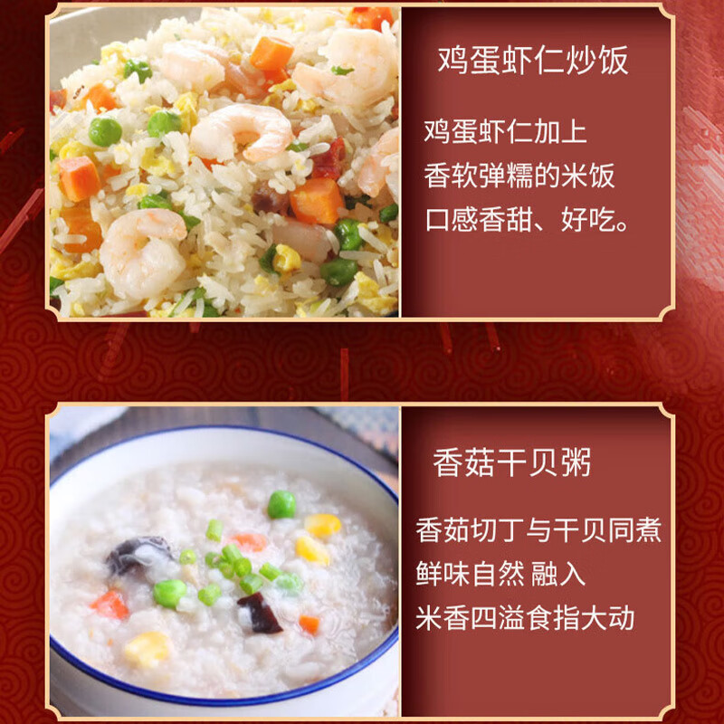 艾逸瑶选 五常福稻5KG