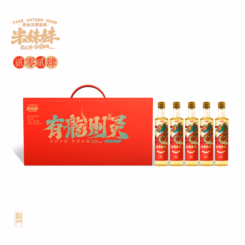 米妹妹 葵花籽油 一级 有龙则灵1240ml 400*65*300mm 1盒/箱 (单位:盒) 葵花籽油248ml*5（平台编码：567254）