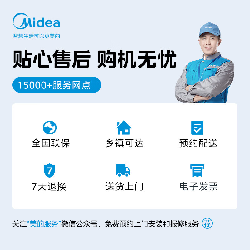 美的（Midea）滚筒洗衣机全自动 轻净直驱系列 直驱变频 顽渍超精洗 1.08洗净比 全域除菌螨 10公斤 MG100V630DE