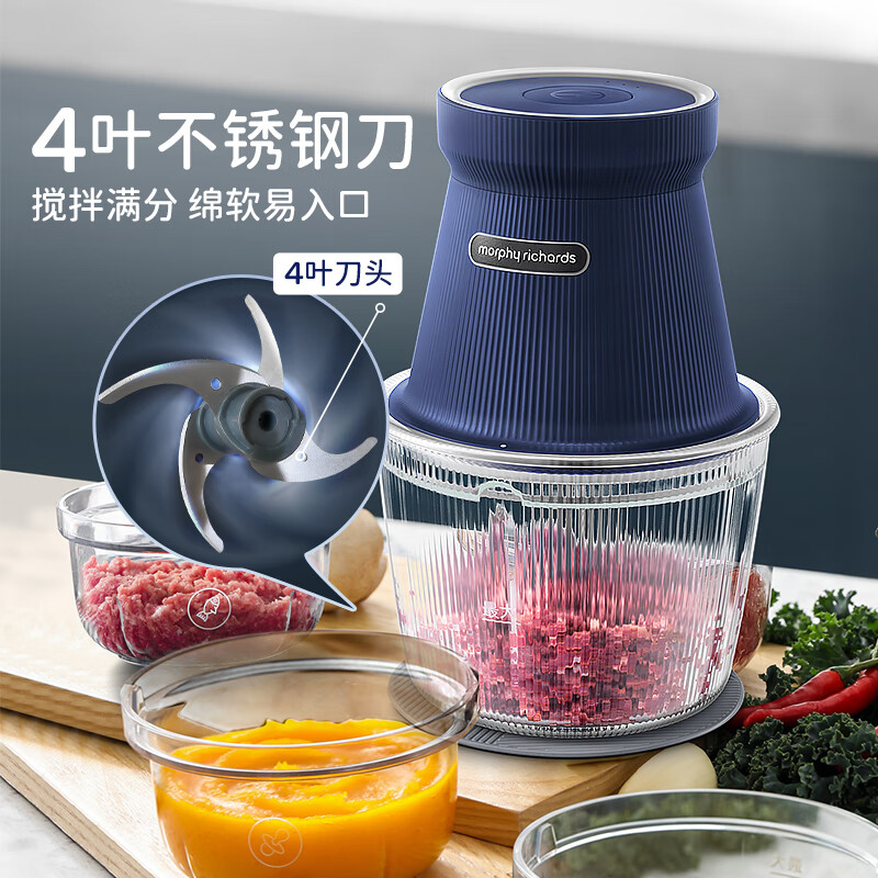 摩飞电器（Morphyrichards） 绞肉机家用无线电动辅食机料理机多功能绞馅机MR9402 A 经典有线款（蓝色）