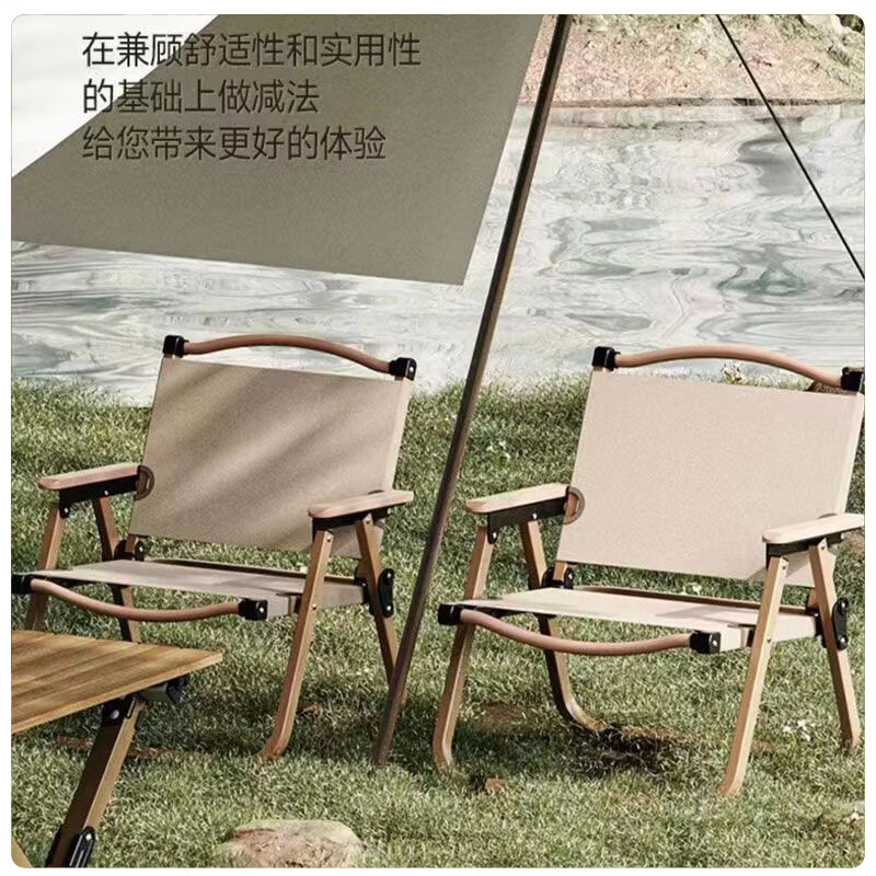 艾逸瑶选逸享克米特椅HW-22997