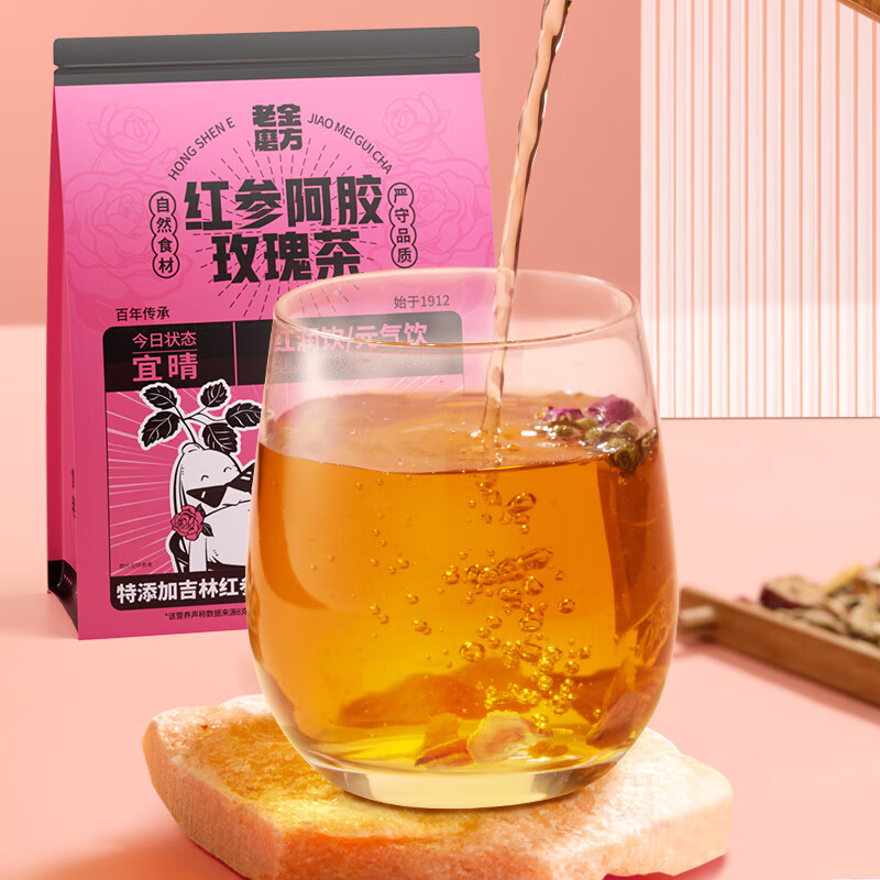老金磨方 红参阿胶气血茶元气四宝玫瑰花茶人参补养红枣枸杞茯苓药食同源养颜养生月经送女士120g