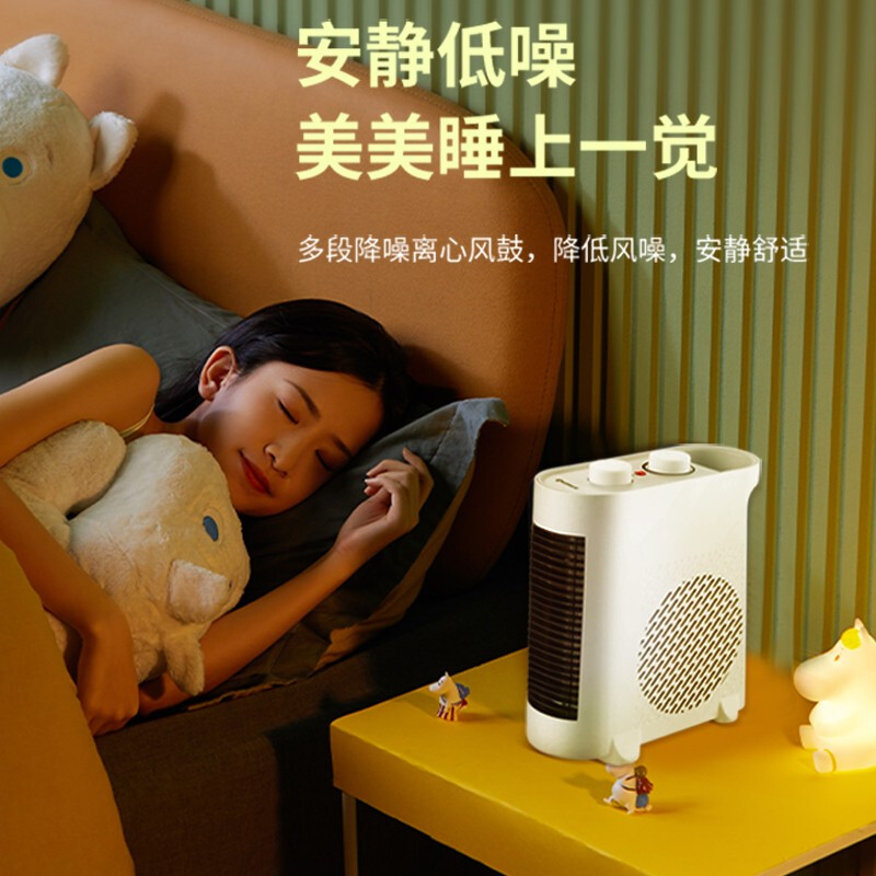 艾美特取暖器家用桌面暖风机办公室宿舍卧室电暖器便携移动小型热风机即开即热节能省电暖脚神器电暖气 WT20-X1白色经典款