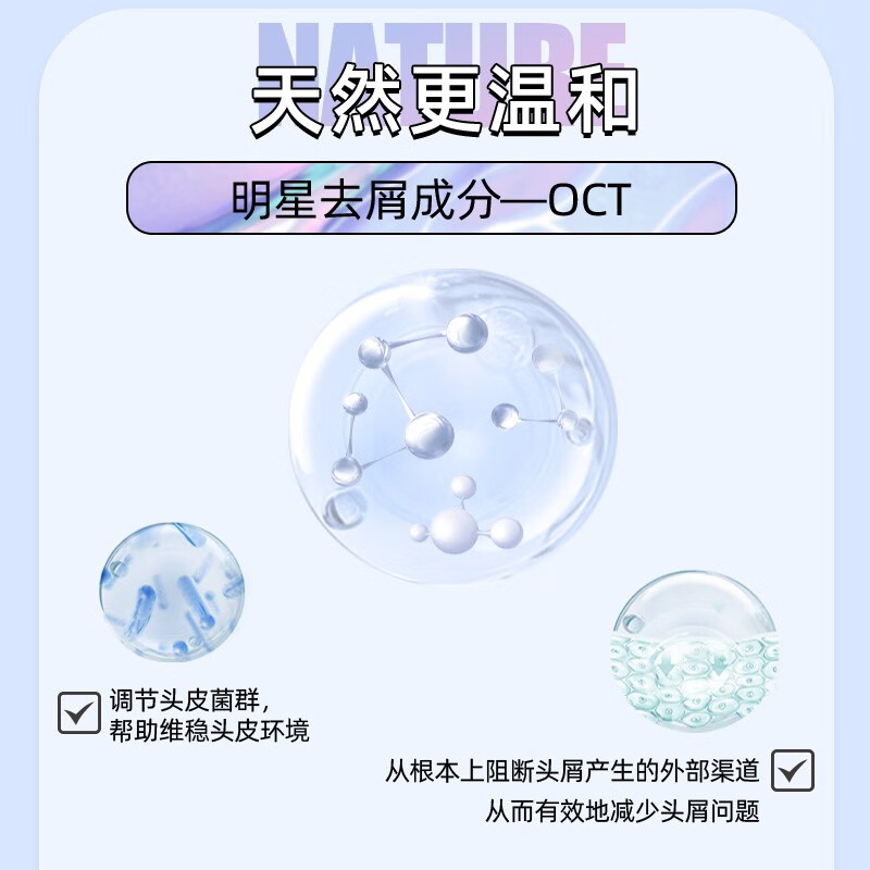 舒蕾青少年洗发水专研12岁（不含12周岁）以上控油去屑顺滑 女生控油去屑顺滑洗发水450ml