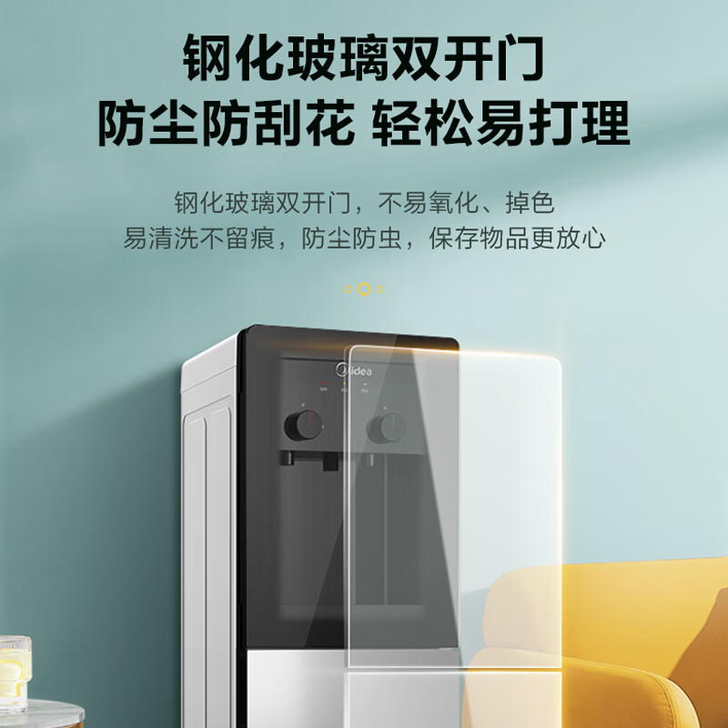 美的 Midea 饮水机家用桶装水立式冰热型两用饮水机烧水器办公室小型双门防尘YD1318S-X