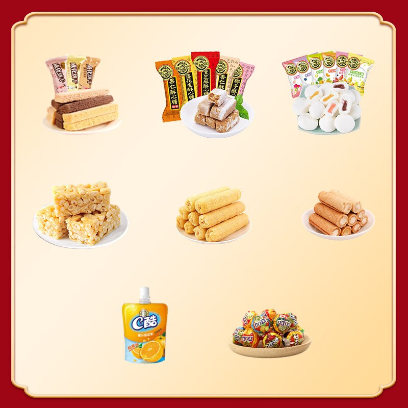 嘉禾月零食礼盒 中国味礼盒