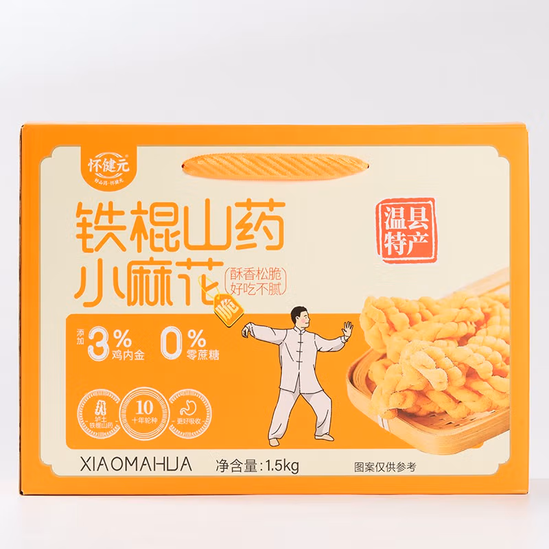 怀健元铁棍山药小麻花礼盒1.5kg