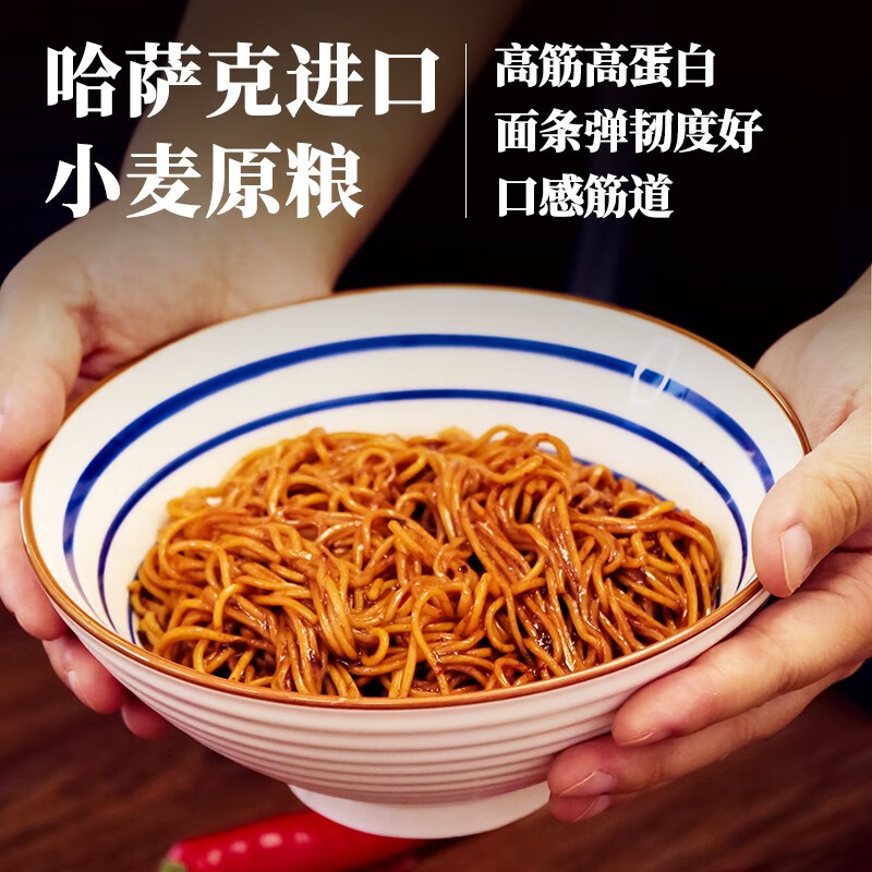 金沙河【河北特产馆】挂面礼盒 面条杂粮拌面汤面节日团购礼品 邢台特产 葱油拌面礼盒2.16kg