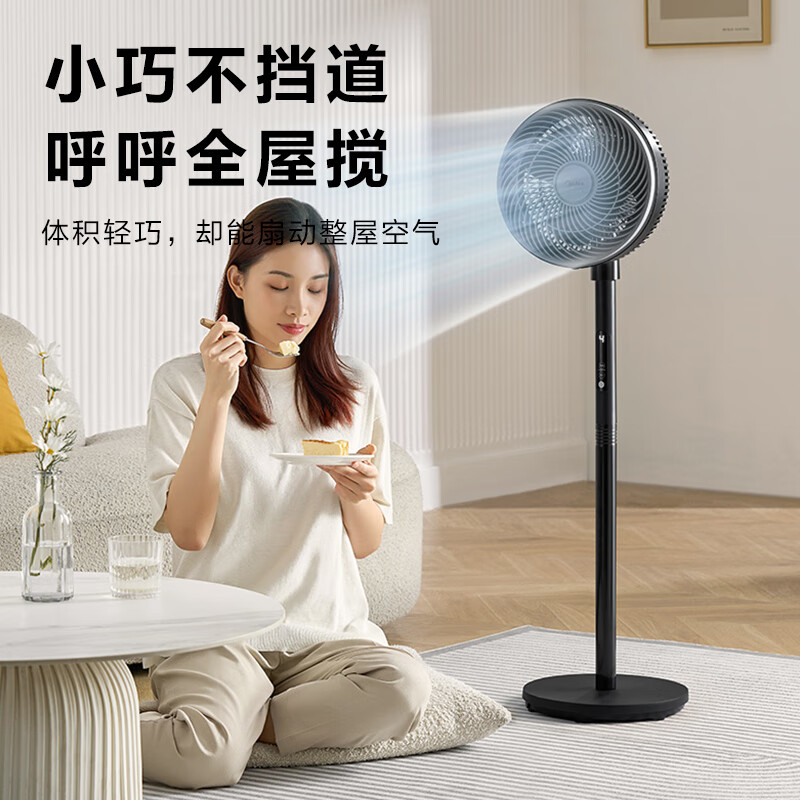 美的（Midea）空气循环落地扇 FGA24UR台立两用迷你小巧遥控远距送风轻音低噪驱蚊香薰（线下同款）