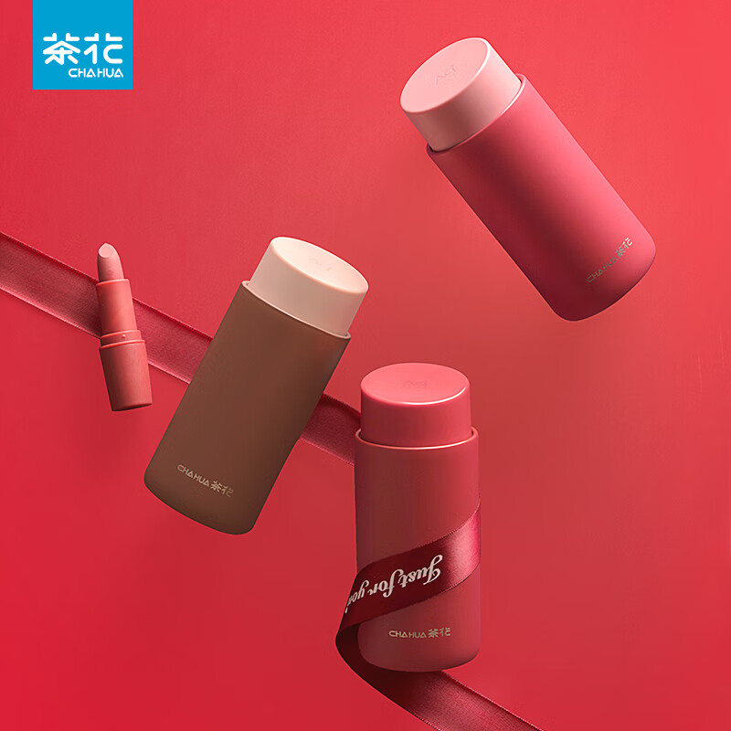 茶花mini口红保温杯女随手随行杯夏季便携个性潮流创意可爱水杯 奶茶色