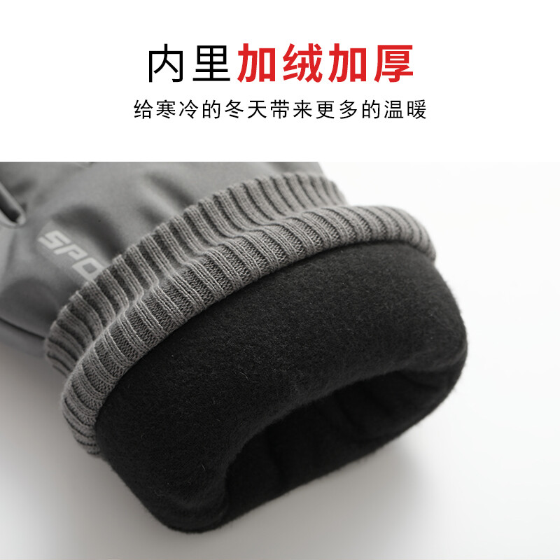 南极人+手套男冬滑雪手套冬季户外保暖防寒手套加绒加厚触屏防水防风手套 灰色