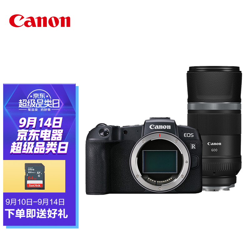 佳能（Canon）EOS RP全画幅专微机身（含赠品RF600mm F11 IS STM定焦镜头）