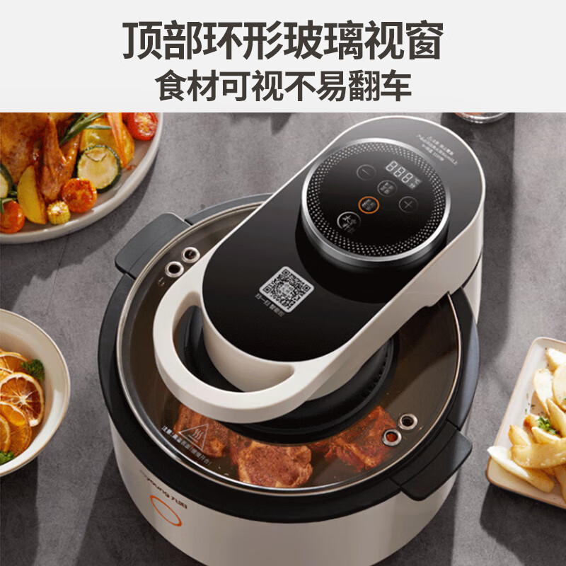 九阳（Joyoung）太空空气炸锅 不用翻面 全景可视 5.5L大容量 智能无油煎炸 烤箱薯条机VF736升级