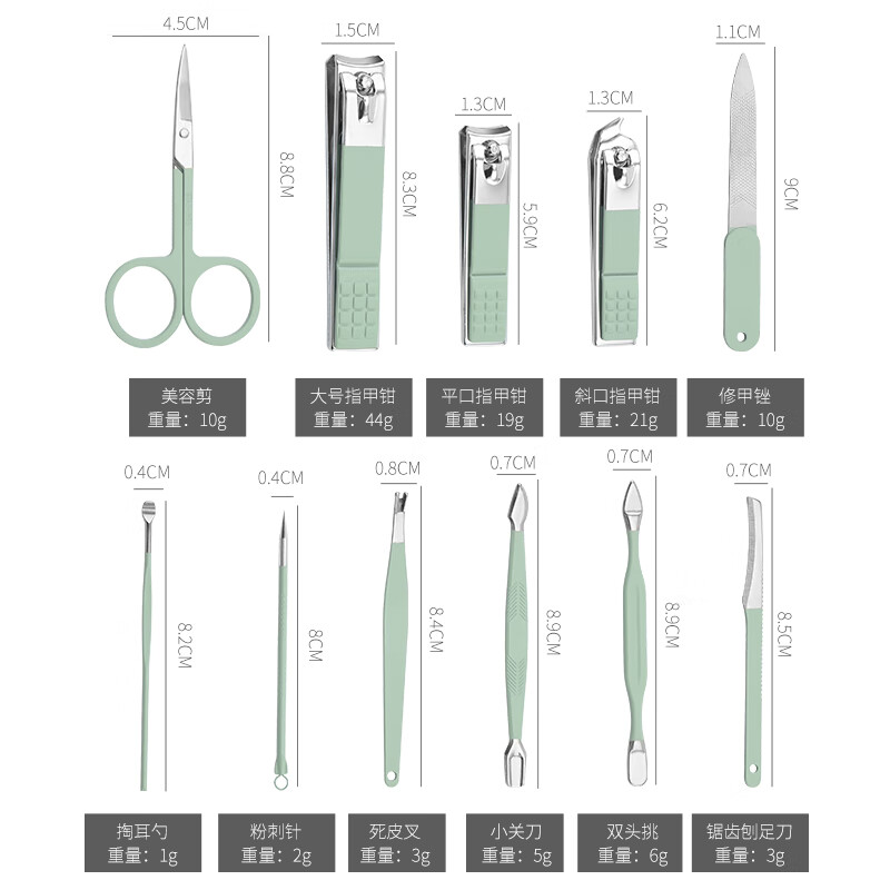A-TIMES 娜塔莎PLUS马卡龙修容修甲工具13件套 GJ-8014