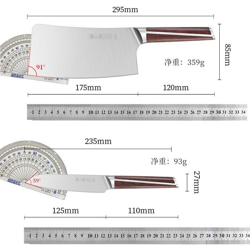 张小泉 套刀 家用刀具套装淳熙刀具五件套 不锈钢菜刀组合 磁吸刀架 淳熙五件套
