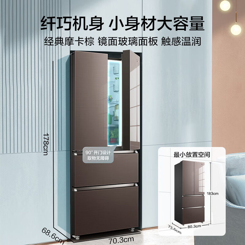 美的（Midea）玻璃门400升变频法式多门双开门家用冰箱风冷无霜持久BCD-400WFGPZM(E)摩卡棕