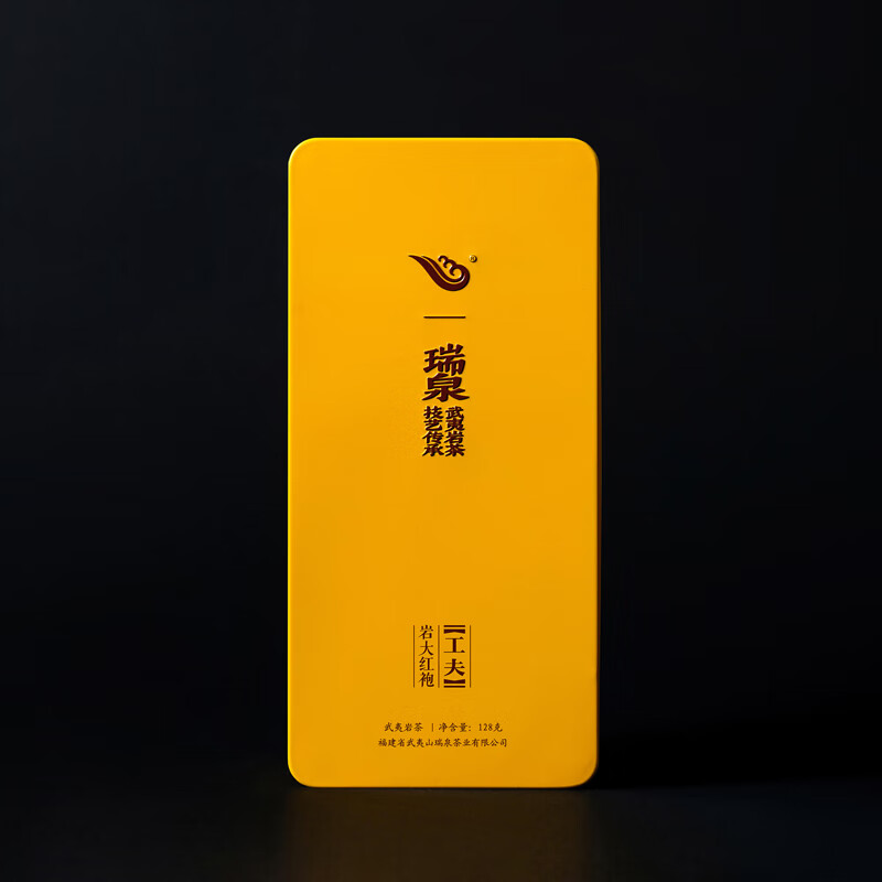 瑞泉岩茶 工夫岩大红袍 武夷山瑞泉岩正岩乌龙茶茶叶礼盒装 岩大红袍125g8.5g*15袋