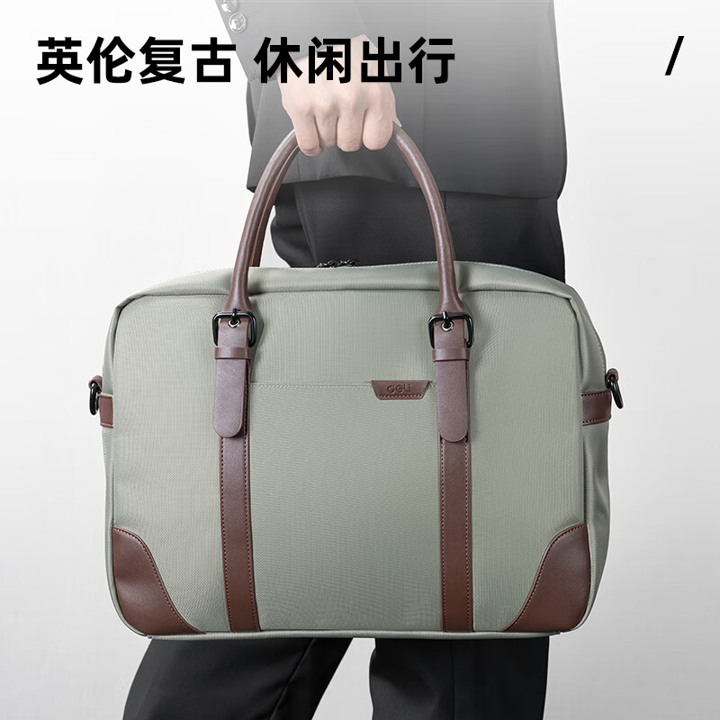 得力(deli)加厚立体办公手提袋/会议包/事务包/商务拉链袋电脑公文包便携 灰色BG103-45