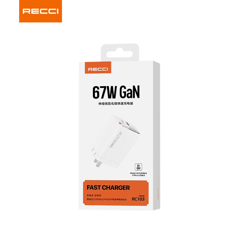 RECCI锐思RC103充电器67wGaN氮化镓双C口输出支持PD3.0快充协议PPS协议充头