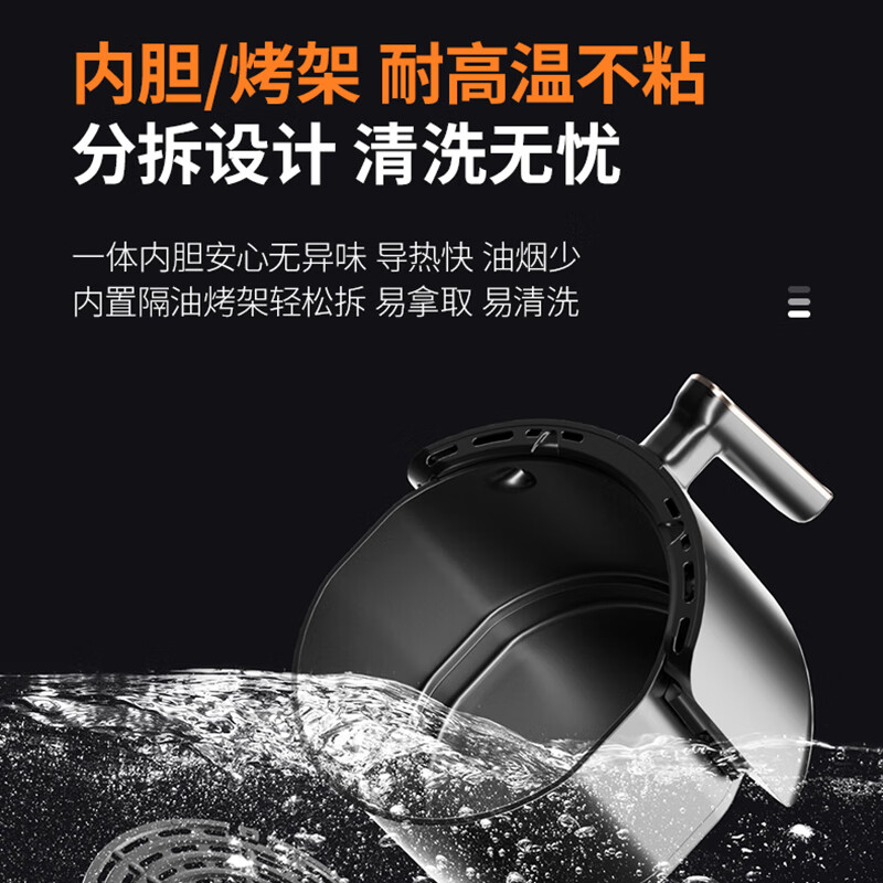 九阳（Joyoung）空气炸锅家用大容量多功能全自动智能预约电炸锅薯条机KL45-VF505 【4.5L黑色】